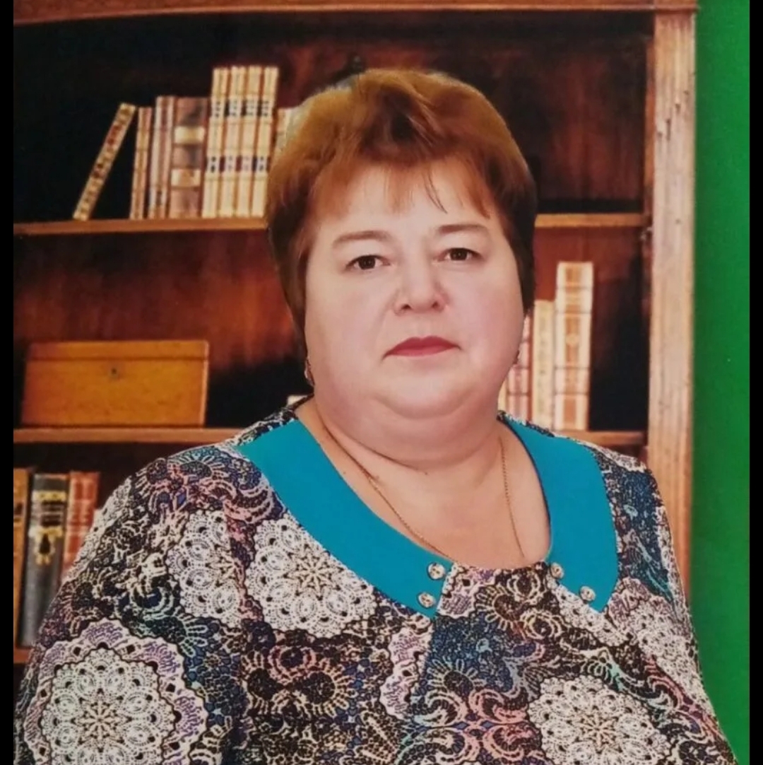Кифер Людмила Витальевна.
