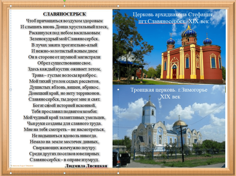 Проведение дня Славяносербского района Луганской народной республики Российской Федерации.